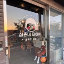 삼촌네타이어 이미지