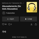 배드보이 키친