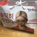걸작떡볶이 순천연향점