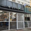 국수나무 선유도역점 이미지