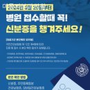 미몽피부과의원 이미지