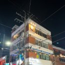 (주) 에이치디푸드 | 대구 데이트 술집 낭만과 사랑이 싹트는 에이치디엘피바