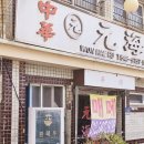 제황산모노레일 이미지