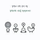 공식수학학원