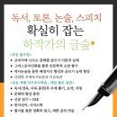인문학의숲학원