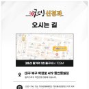 굿모닝신경과의원