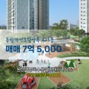 상록(수)공인중개사사무소 이미지