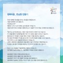 한남동주민센터 이미지