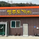 (주)대천물류 네이버블로그