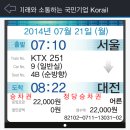 유현초등학교 이미지