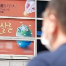 동원과학상사 이미지