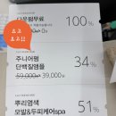 엘리룸헤어 네이버블로그