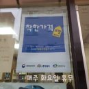 챠밍헤어클럽 이미지