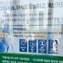 치질 수술 전 구사 일생 인천 항문외과 송도외과 진료 본 후기(내치핵 2기)