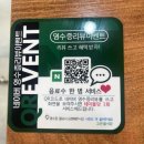 정겨운 식당 | [리뷰] 할머니가 해주시는 정겨운집밥, 제주 산방산 맛집 고은물식당 방문후기