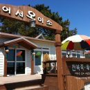 해녀천지할매 이미지