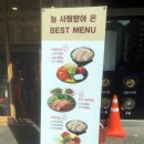 원할머니보쌈족발경기광주 이미지