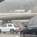 마이스터슈트트 이미지