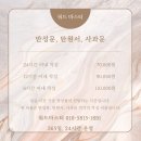 반성문쓰는법 대필 후기가 말해주는 것, 초안만 세 번째 갈아엎으셨나요