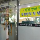 옛방망이칼국수 이미지