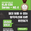 클라이학원