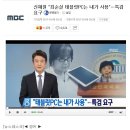 제이티에이치