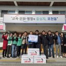 정탑 - 청주시 상당구 상당로 117-1 | 정탑