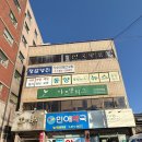 민애약국 이미지