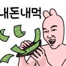 귀락국밥 회천본점 이미지
