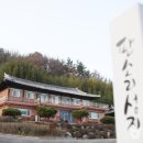 보성녹차돼지 이미지