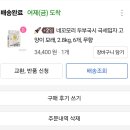 네꼬모리 이미지