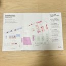 파만산업(주) | 2025컬리뷰티페스타 토요일 오전 후기 | 추천부스|떼샷