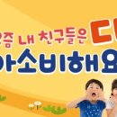 유목초등학교 이미지