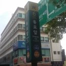 제경약국 이미지