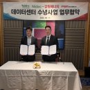 개화강원