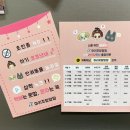 한춘정육점식당 이미지