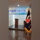 전국 공기압축기 협의회 송년의밤 가수남순 출장밴드.전인옥도~^^ 이미지