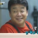 더탕수육
