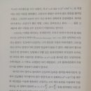 세상의모든수학 이미지