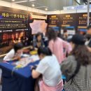 킨텍스 트래블쇼 2026 시즌 1 후기 메가쇼 시음 시식 구매가능
