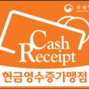 속초힐스테이트부동산공인중개사사무소 이미지