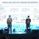 ㈜하나투어인터내셔날 이미지