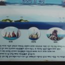 거문도섬호텔 이미지