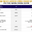 엘루크 반포 이미지