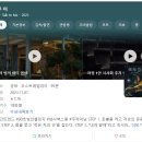 정밥집