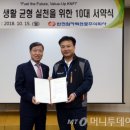 한전원자력연료노동조합 이미지