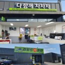 제주리월드 이미지