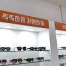 으뜸50안경 전북대점 네이버블로그