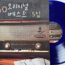 그린7080
