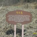 대치리경로당 이미지